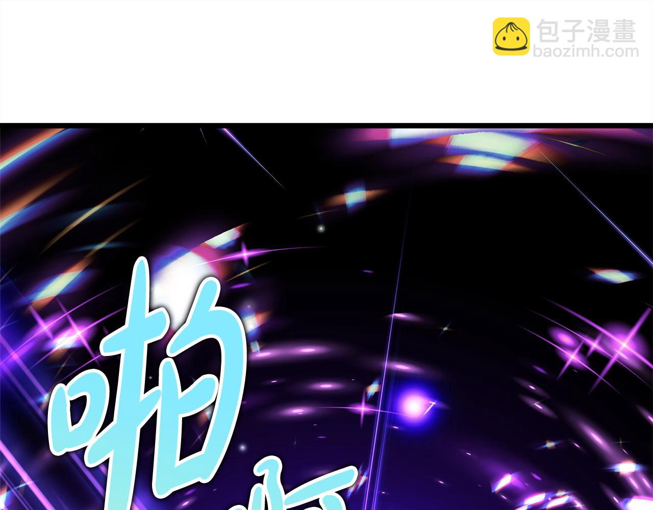 反正是歐風小甜漫 - 第142話 爭風吃醋(4/6) - 3