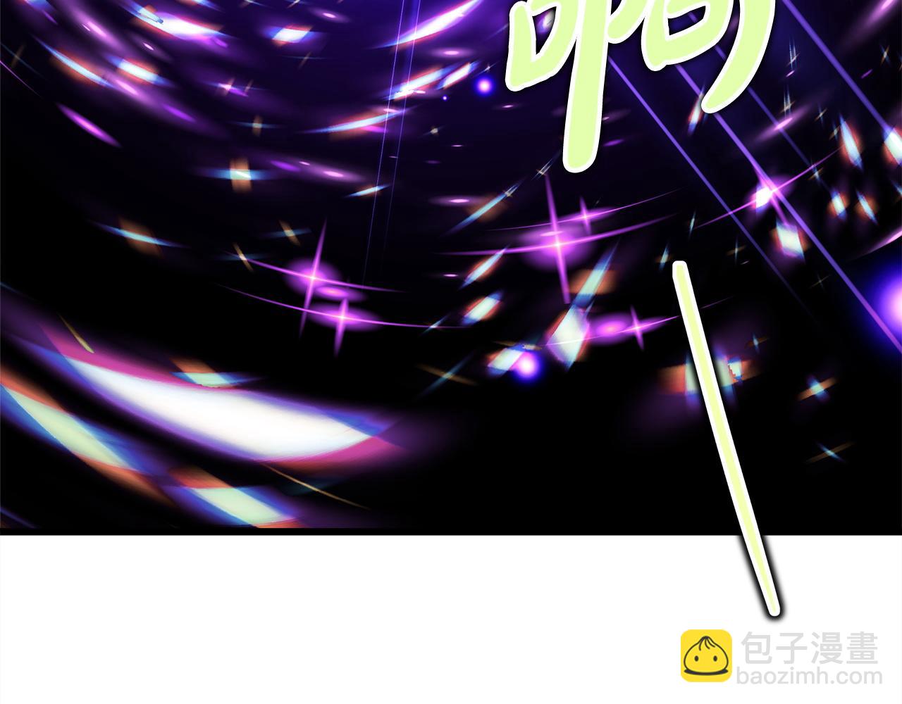 反正是歐風小甜漫 - 第142話 爭風吃醋(4/6) - 5