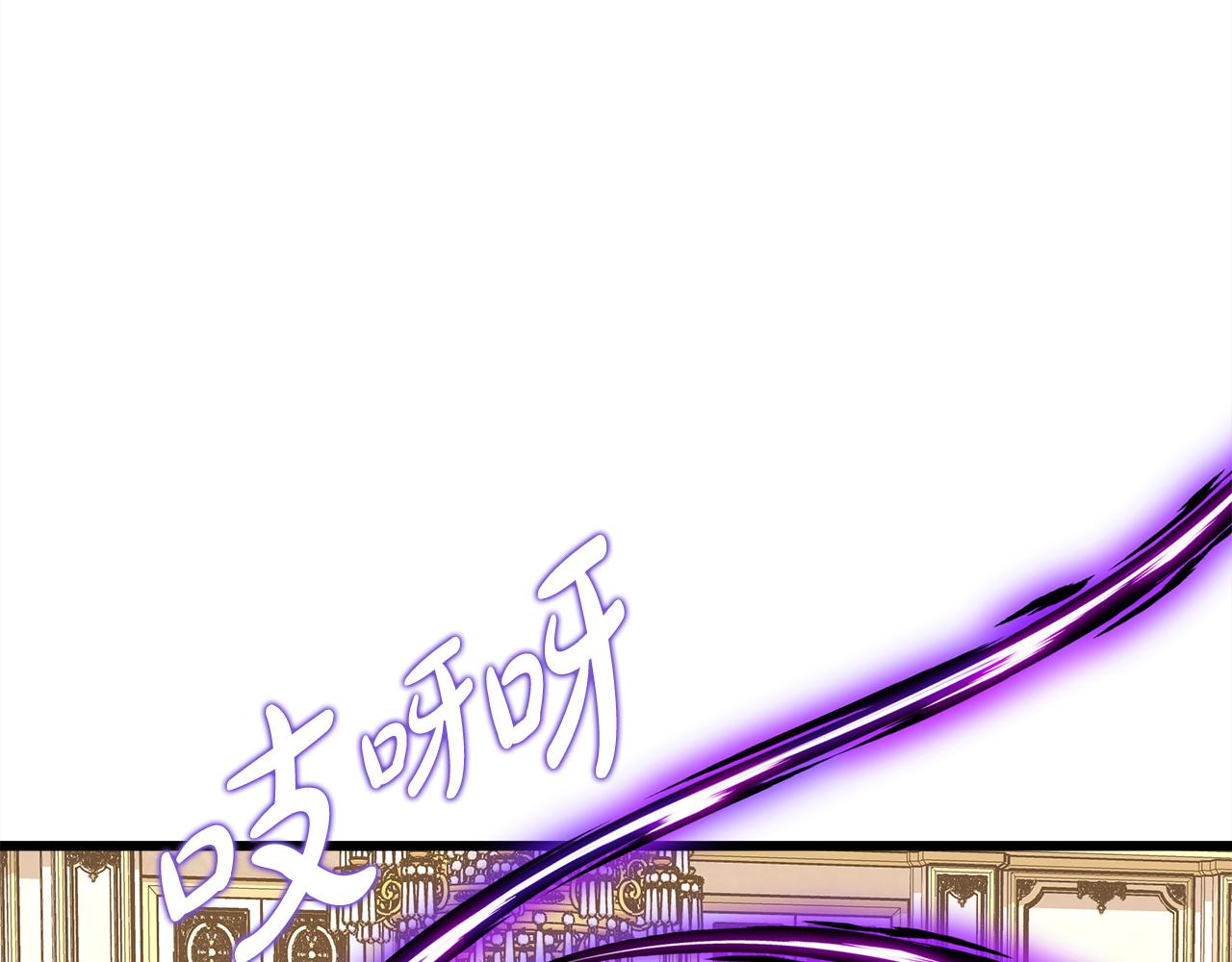 反正是歐風小甜漫 - 第142話 爭風吃醋(4/6) - 6