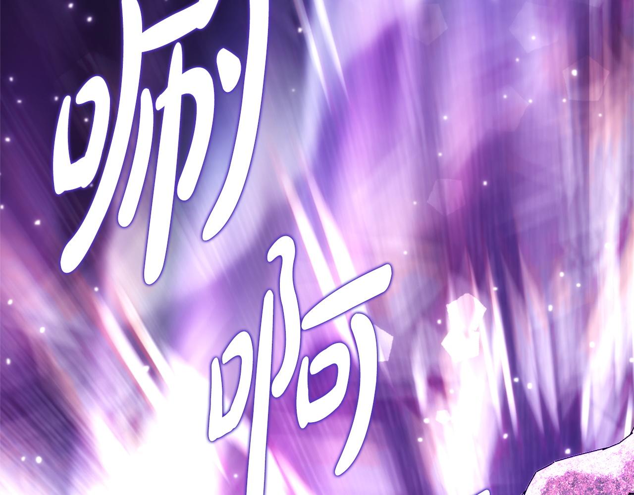 反正是歐風小甜漫 - 第142話 爭風吃醋(4/6) - 6