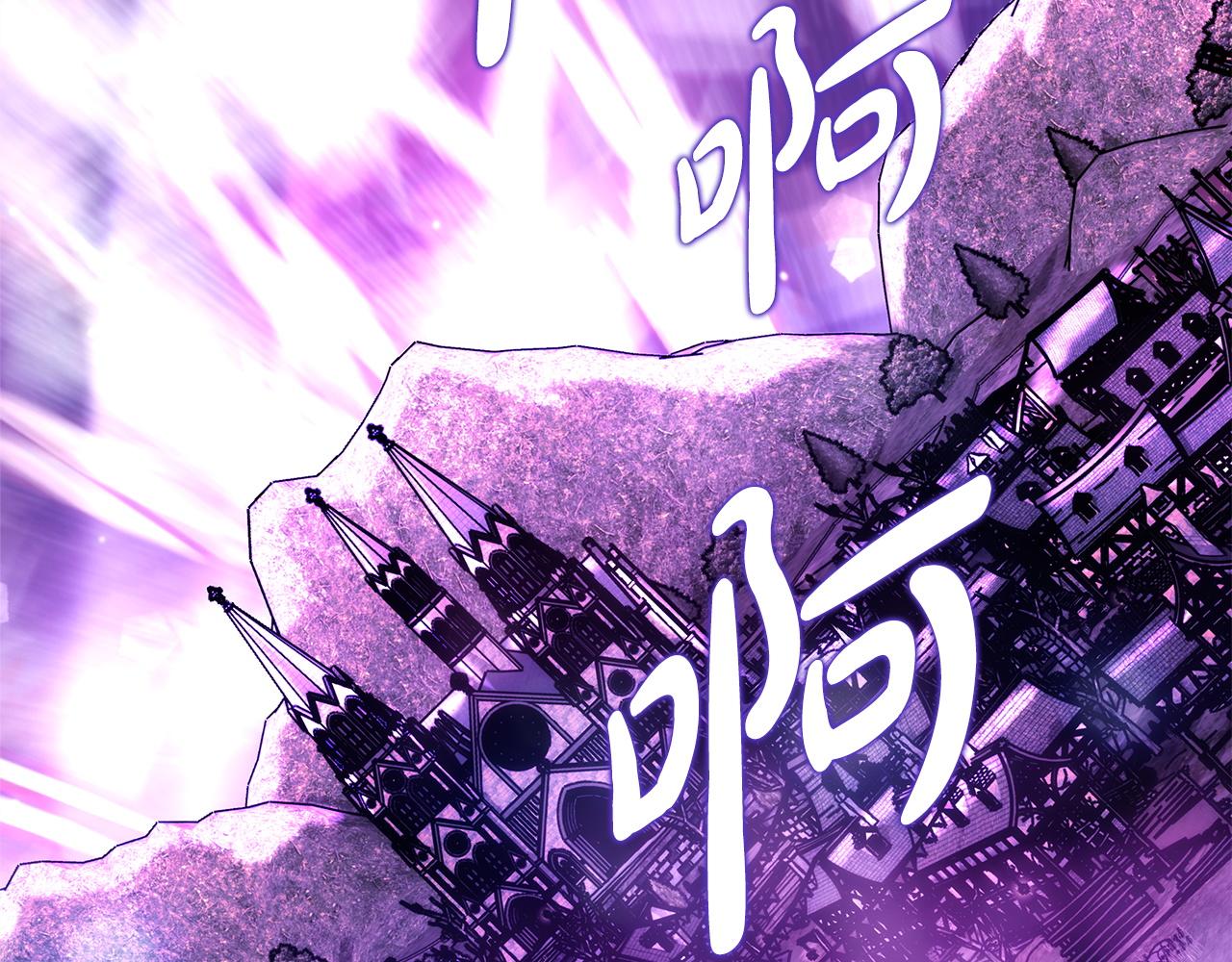 反正是歐風小甜漫 - 第142話 爭風吃醋(4/6) - 7