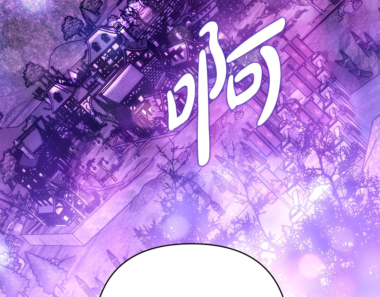 反正是歐風小甜漫 - 第142話 爭風吃醋(4/6) - 8