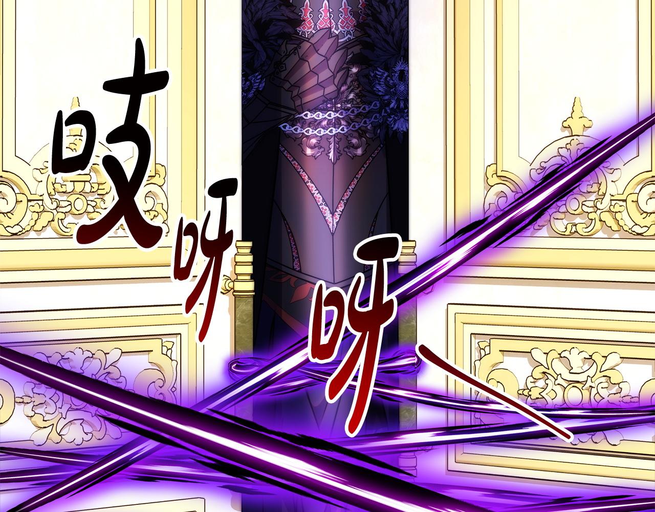 反正是歐風小甜漫 - 第142話 爭風吃醋(4/6) - 1