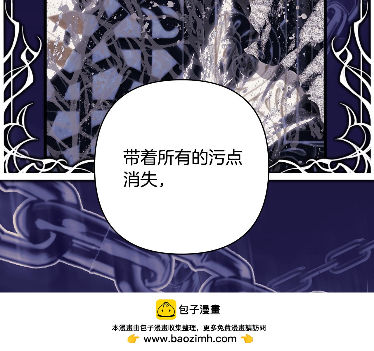 反正是歐風小甜漫 - 第142話 爭風吃醋(4/6) - 6