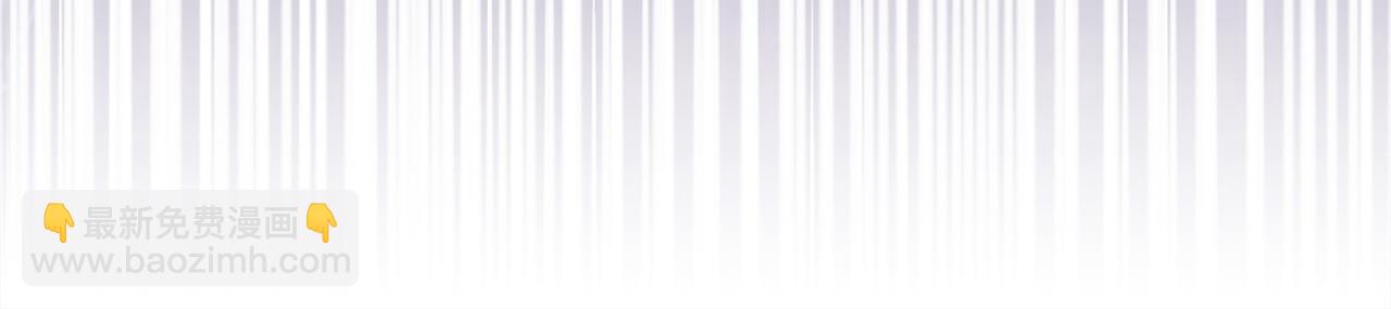 反正是歐風小甜漫 - 第142話 爭風吃醋(5/6) - 6