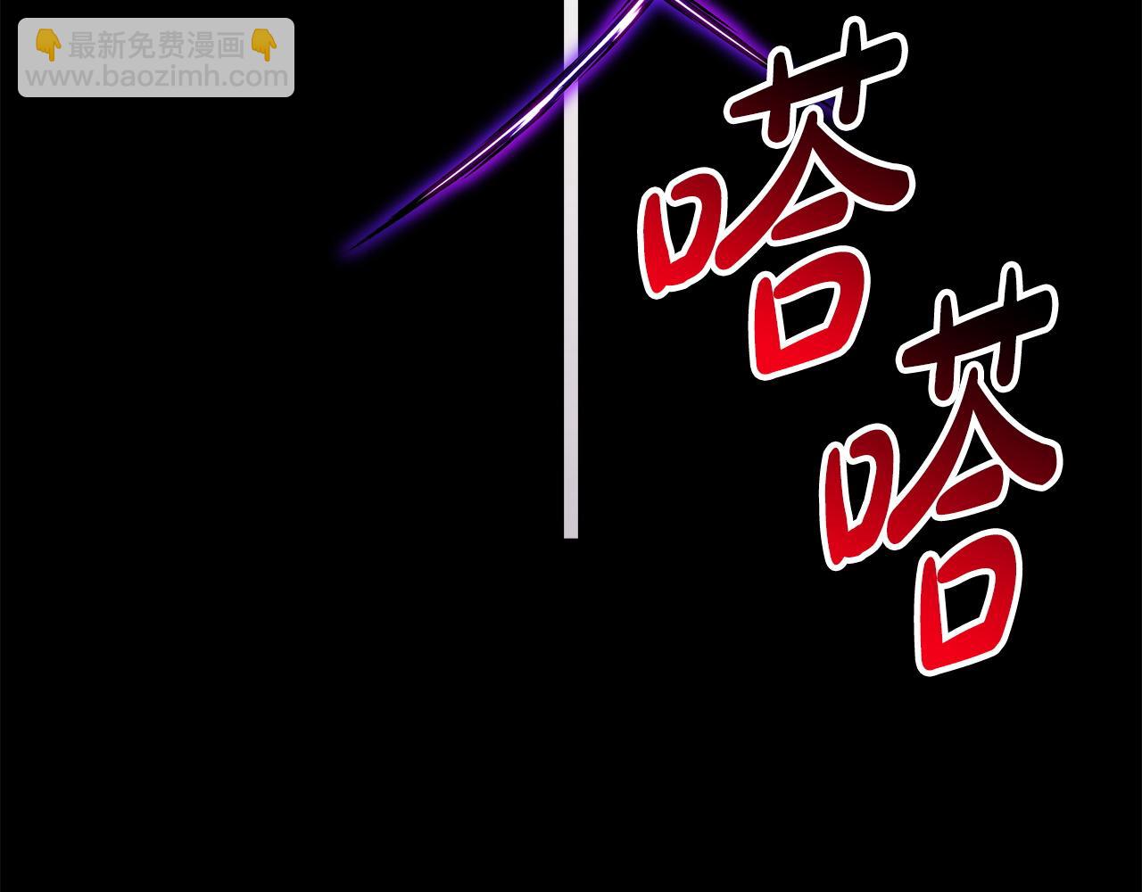 反正是歐風小甜漫 - 第142話 爭風吃醋(5/6) - 8