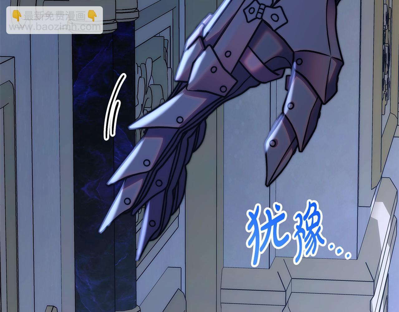 反正是歐風小甜漫 - 第142話 爭風吃醋(5/6) - 3