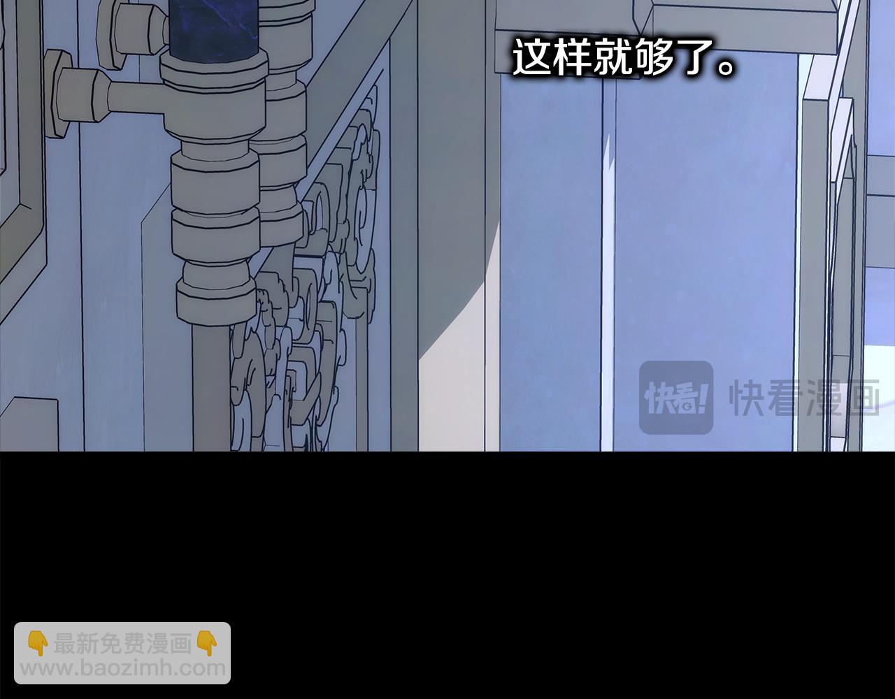 反正是歐風小甜漫 - 第142話 爭風吃醋(5/6) - 4