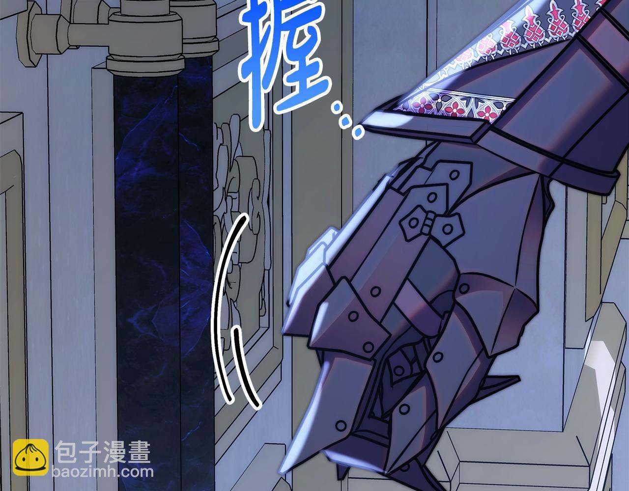 反正是歐風小甜漫 - 第142話 爭風吃醋(5/6) - 7