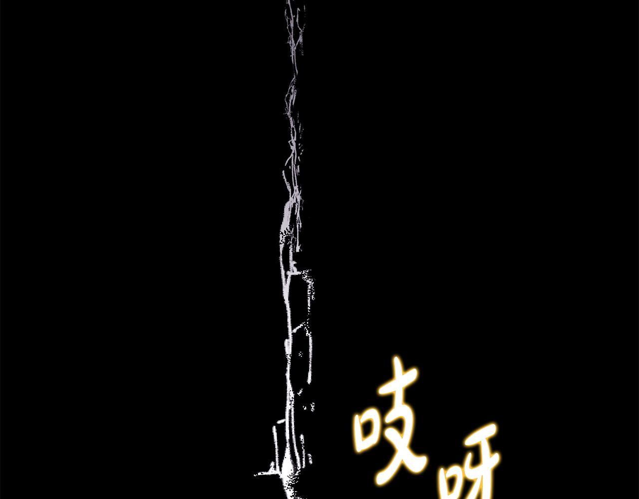 反正是歐風小甜漫 - 第142話 爭風吃醋(5/6) - 3