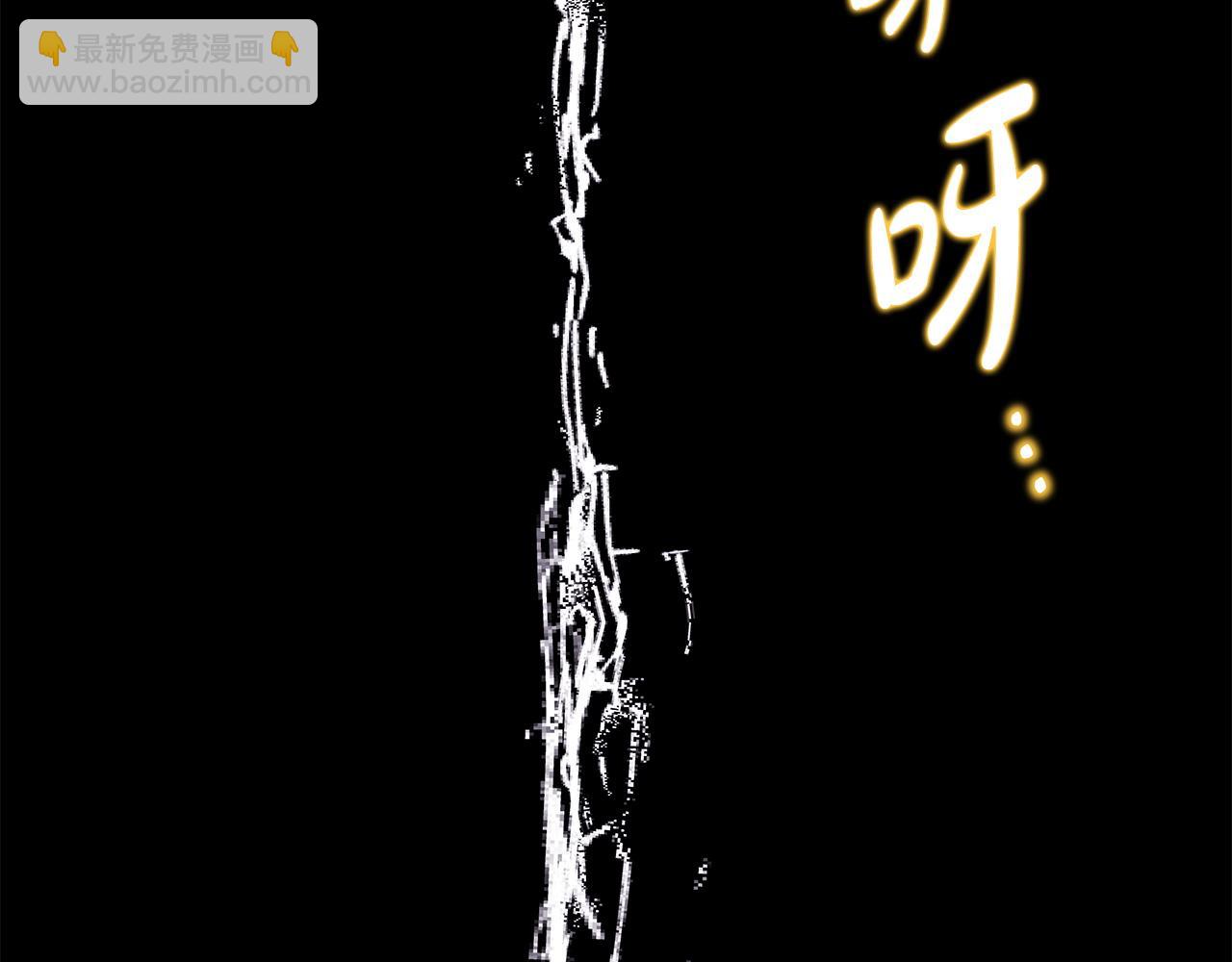 反正是歐風小甜漫 - 第142話 爭風吃醋(5/6) - 4