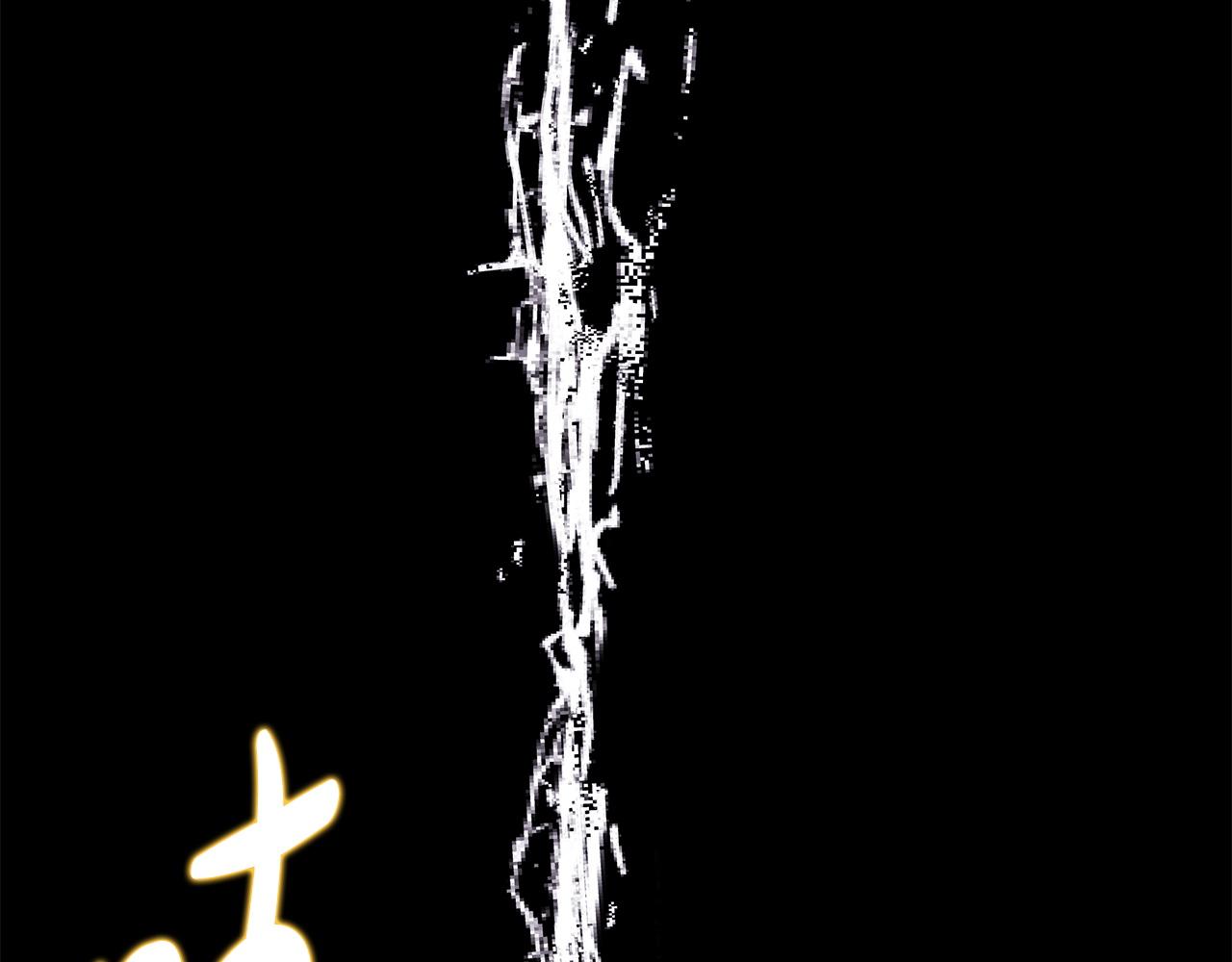 反正是歐風小甜漫 - 第142話 爭風吃醋(5/6) - 5