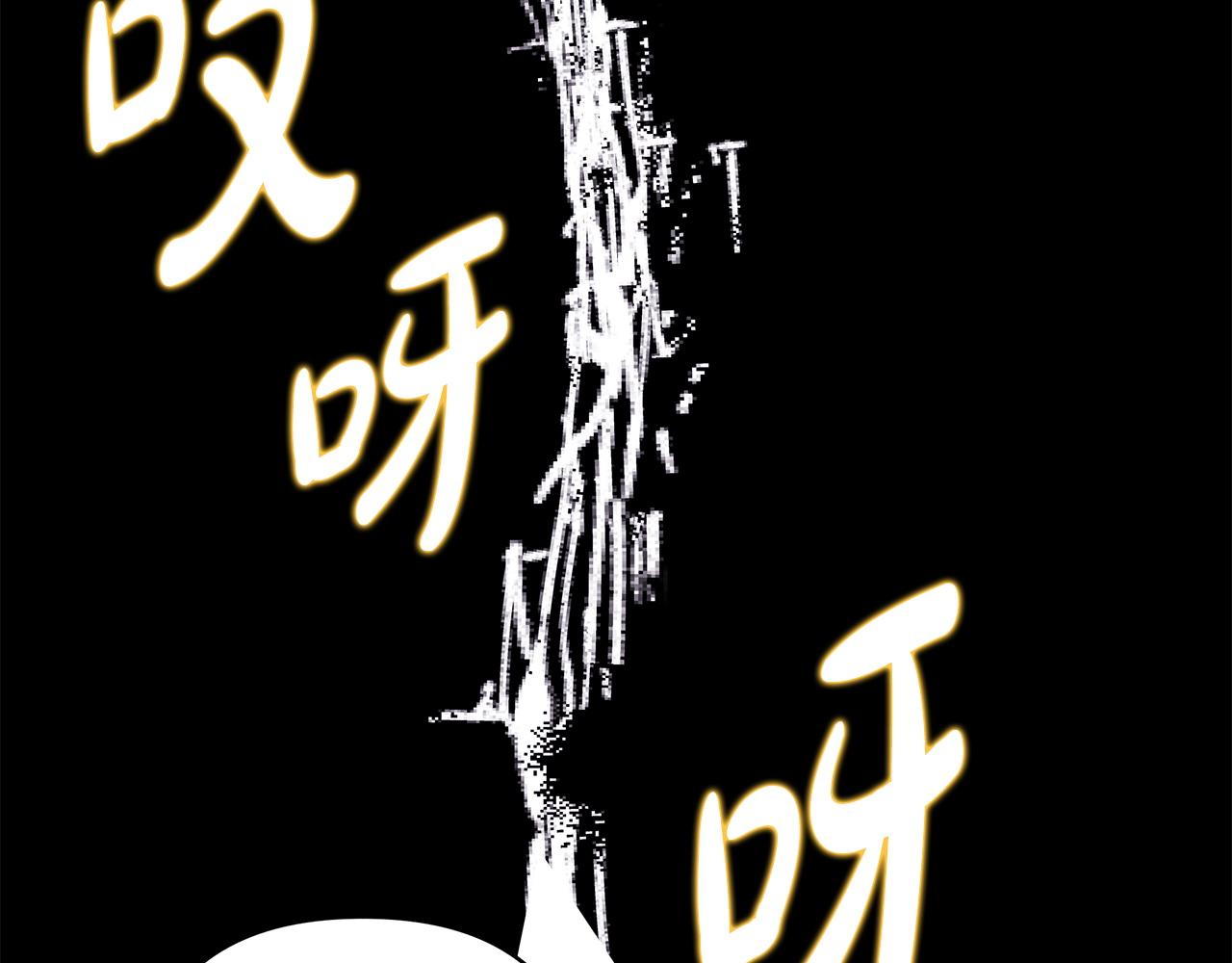 反正是歐風小甜漫 - 第142話 爭風吃醋(5/6) - 6