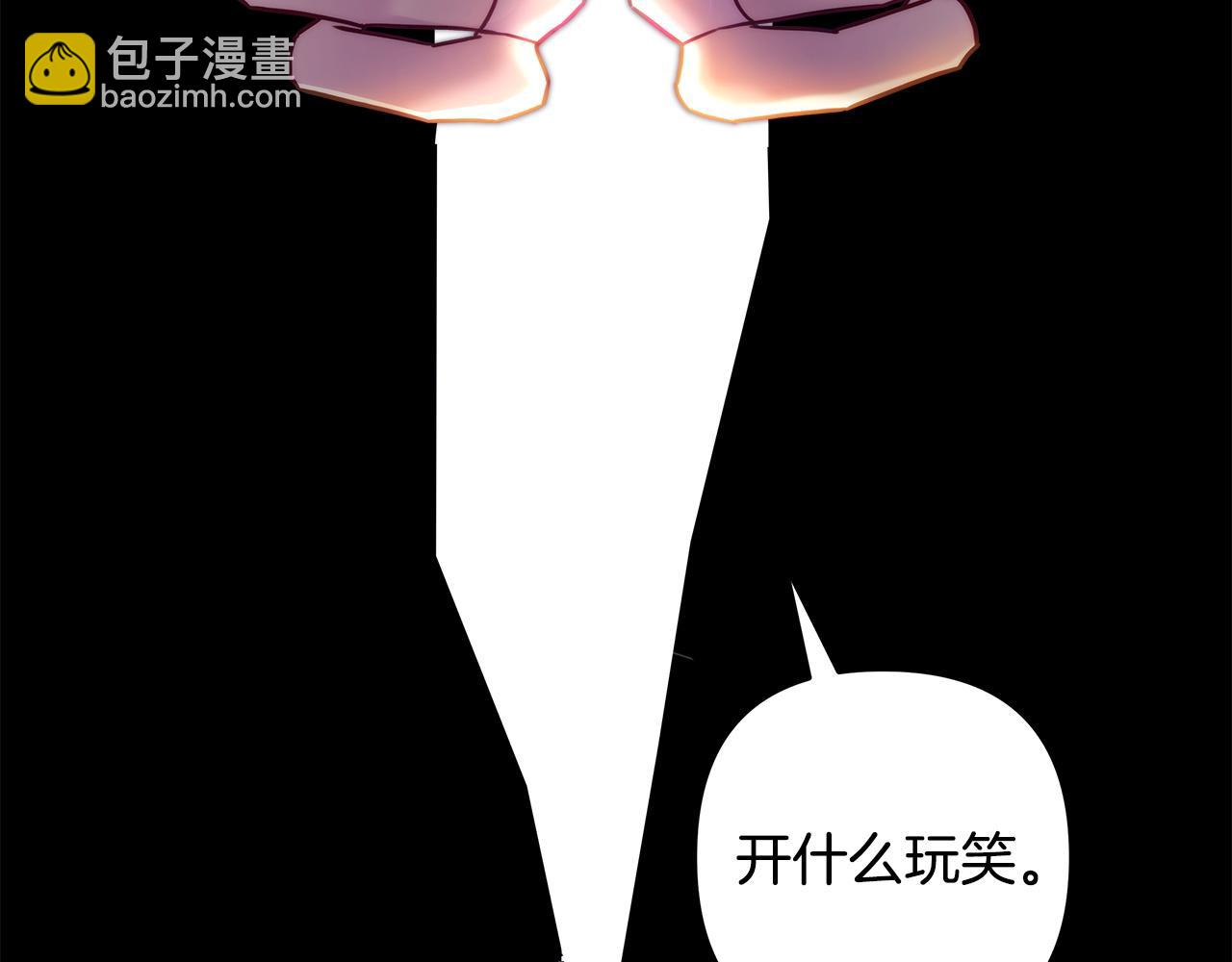 反正是歐風小甜漫 - 第142話 爭風吃醋(5/6) - 8