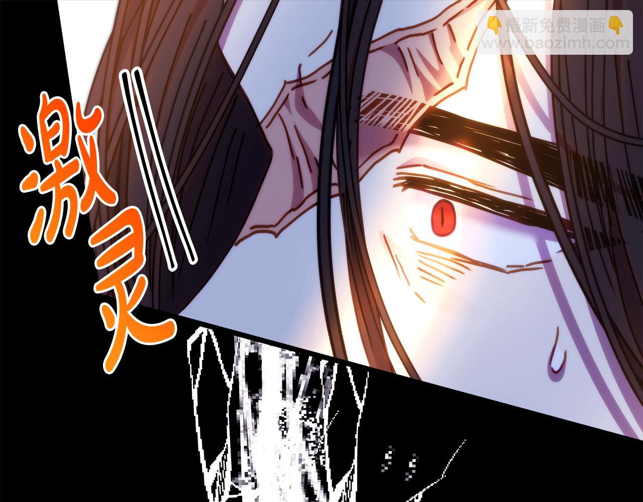 反正是歐風小甜漫 - 第142話 爭風吃醋(5/6) - 3