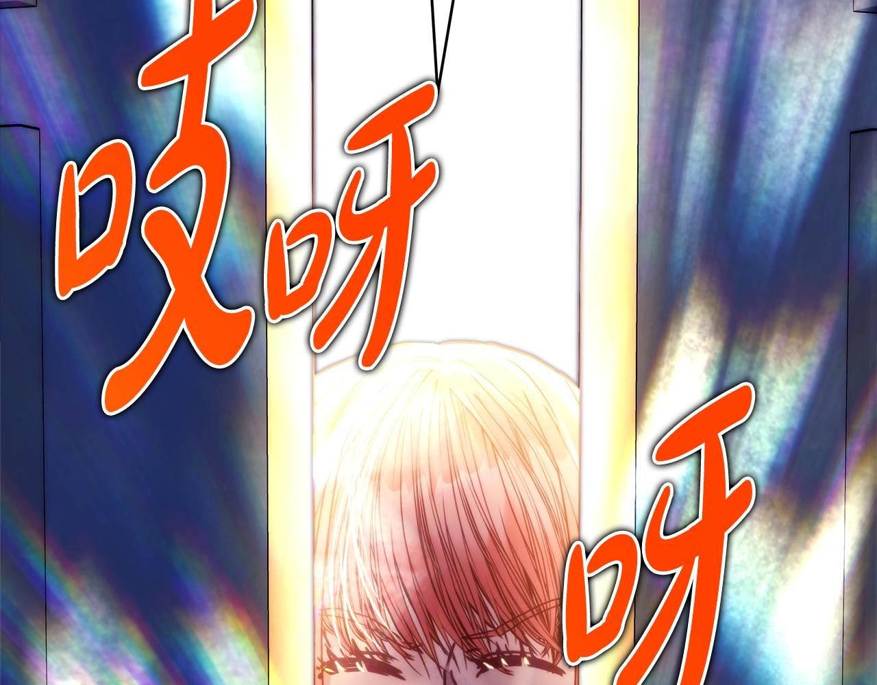 反正是歐風小甜漫 - 第142話 爭風吃醋(5/6) - 5