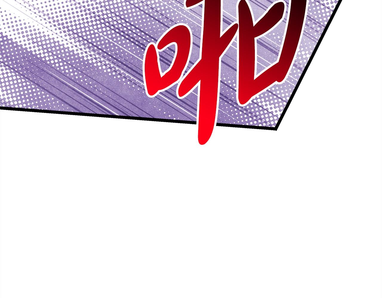 反正是歐風小甜漫 - 第142話 爭風吃醋(5/6) - 5