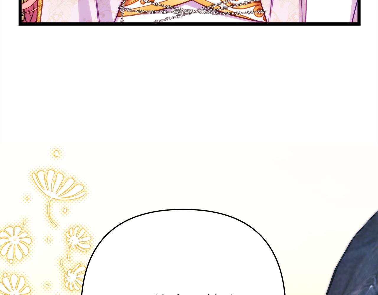 反正是歐風小甜漫 - 第142話 爭風吃醋(1/6) - 2