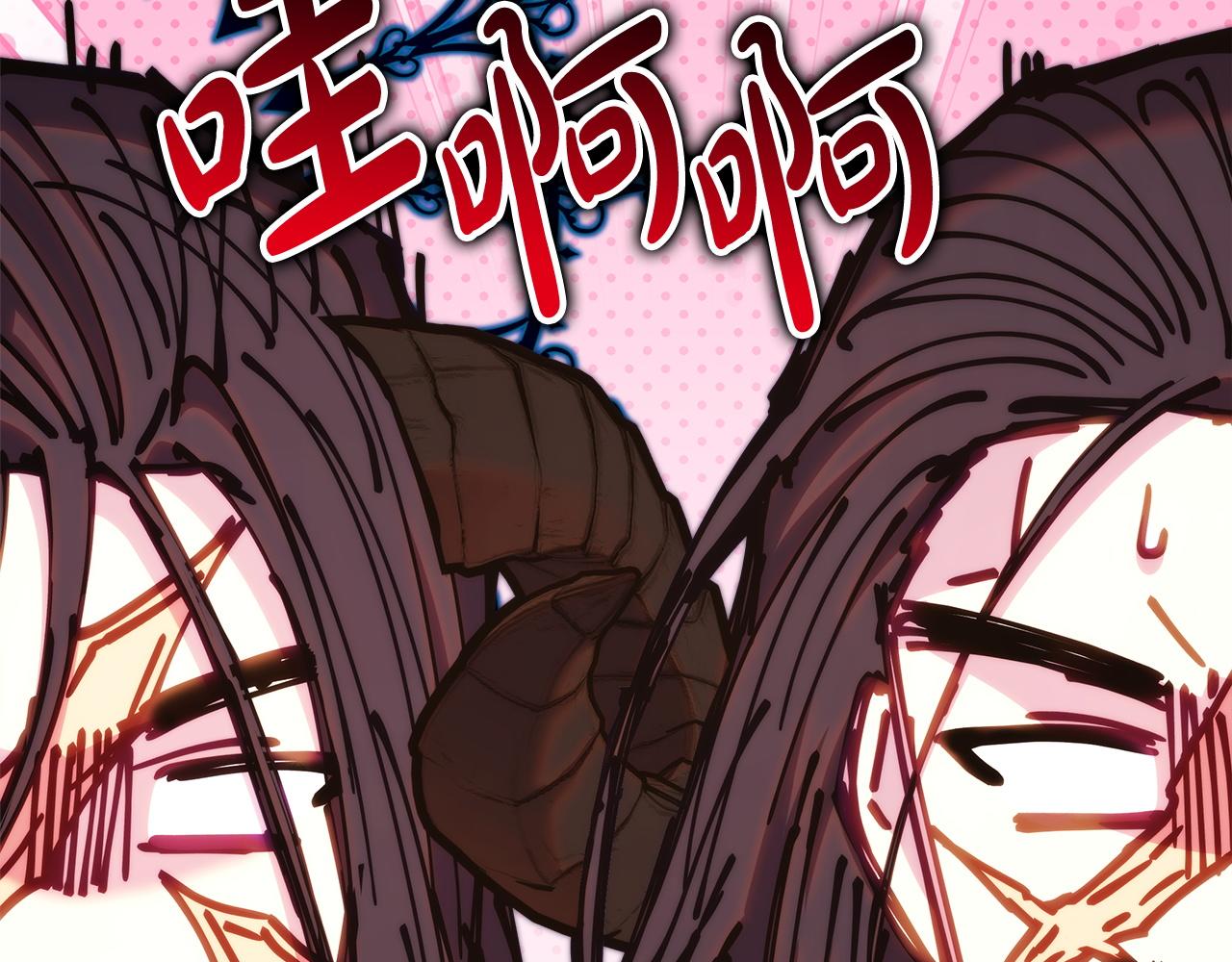 反正是歐風小甜漫 - 第142話 爭風吃醋(1/6) - 6