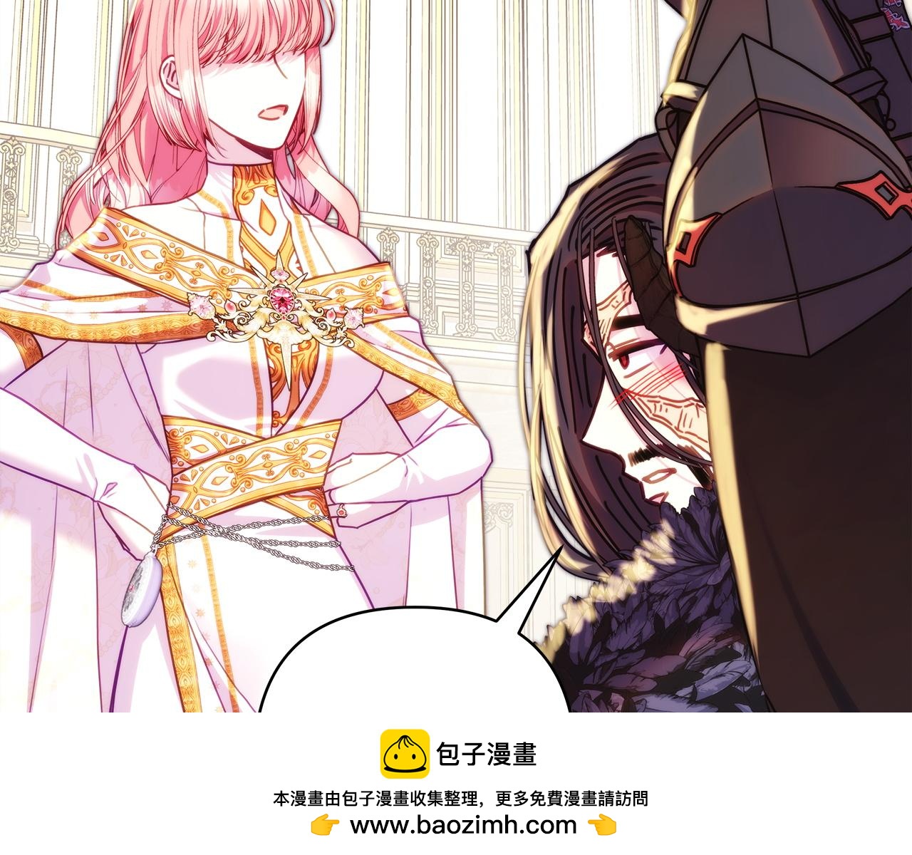 反正是歐風小甜漫 - 第142話 爭風吃醋(1/6) - 2