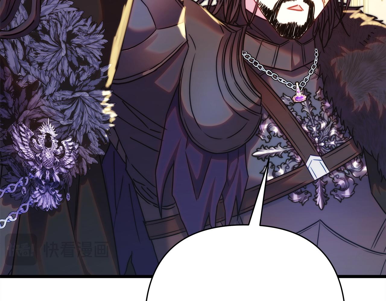 反正是歐風小甜漫 - 第142話 爭風吃醋(2/6) - 1