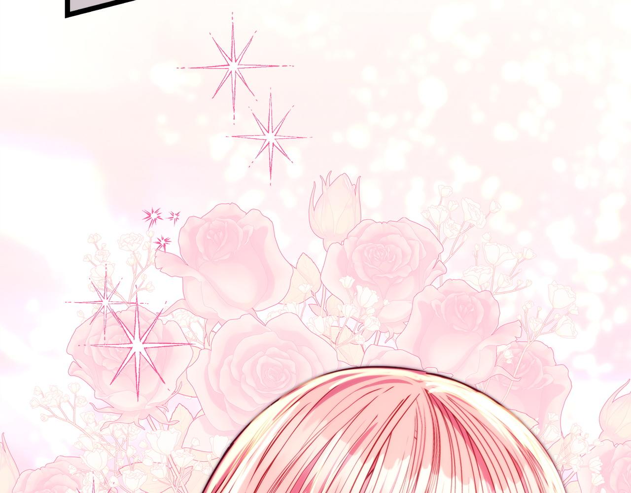 反正是歐風小甜漫 - 第142話 爭風吃醋(2/6) - 1