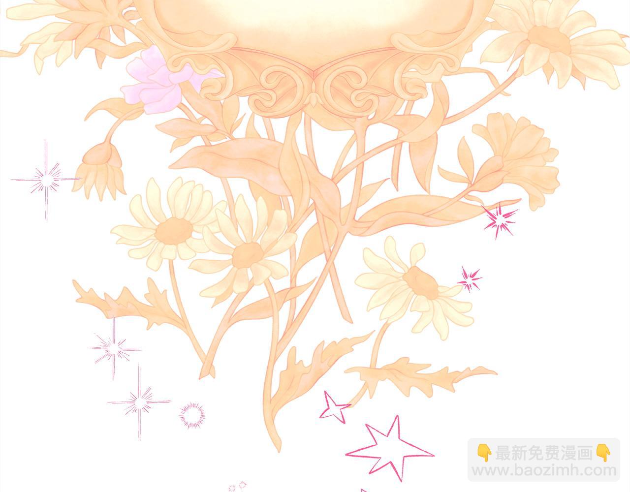 反正是歐風小甜漫 - 第142話 爭風吃醋(2/6) - 4