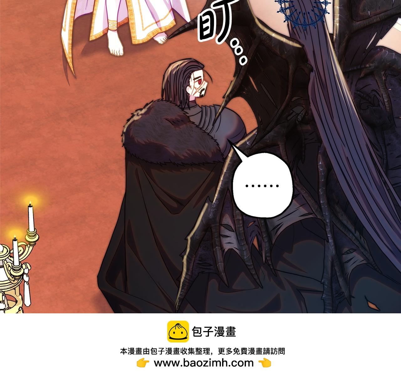 反正是歐風小甜漫 - 第142話 爭風吃醋(2/6) - 8