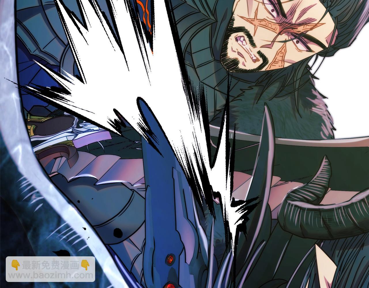 反正是歐風小甜漫 - 第142話 爭風吃醋(1/6) - 1