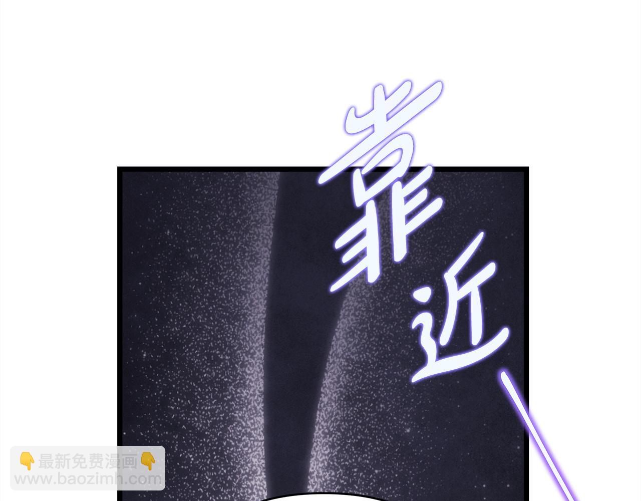 反正是歐風小甜漫 - 第142話 爭風吃醋(2/6) - 8