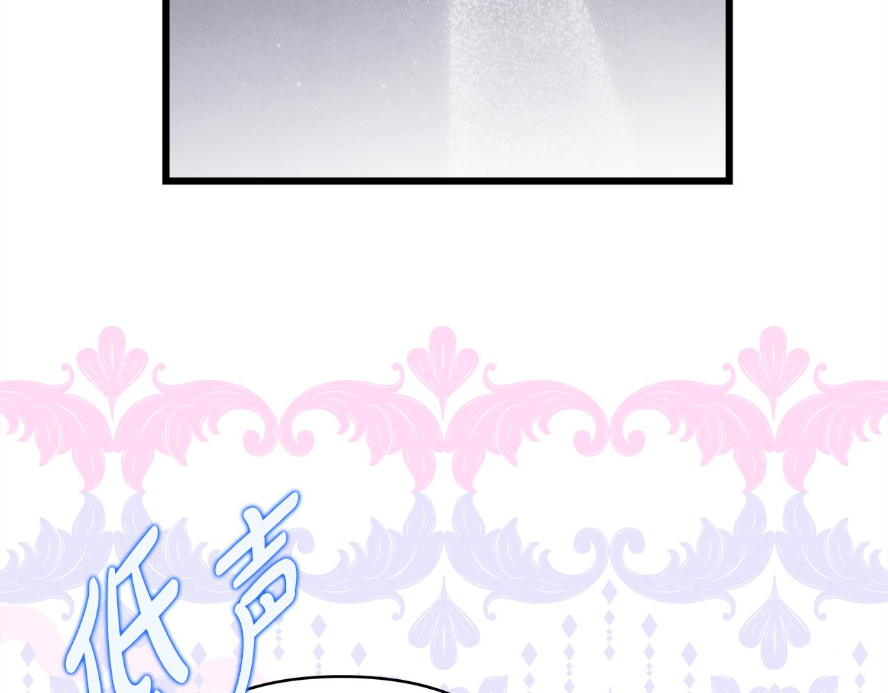 反正是歐風小甜漫 - 第142話 爭風吃醋(2/6) - 2