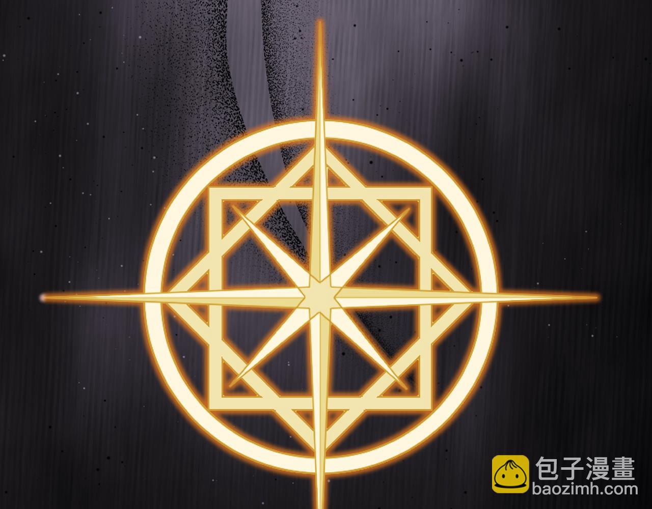 反正是歐風小甜漫 - 第144話 只有一人受傷(3/5) - 2