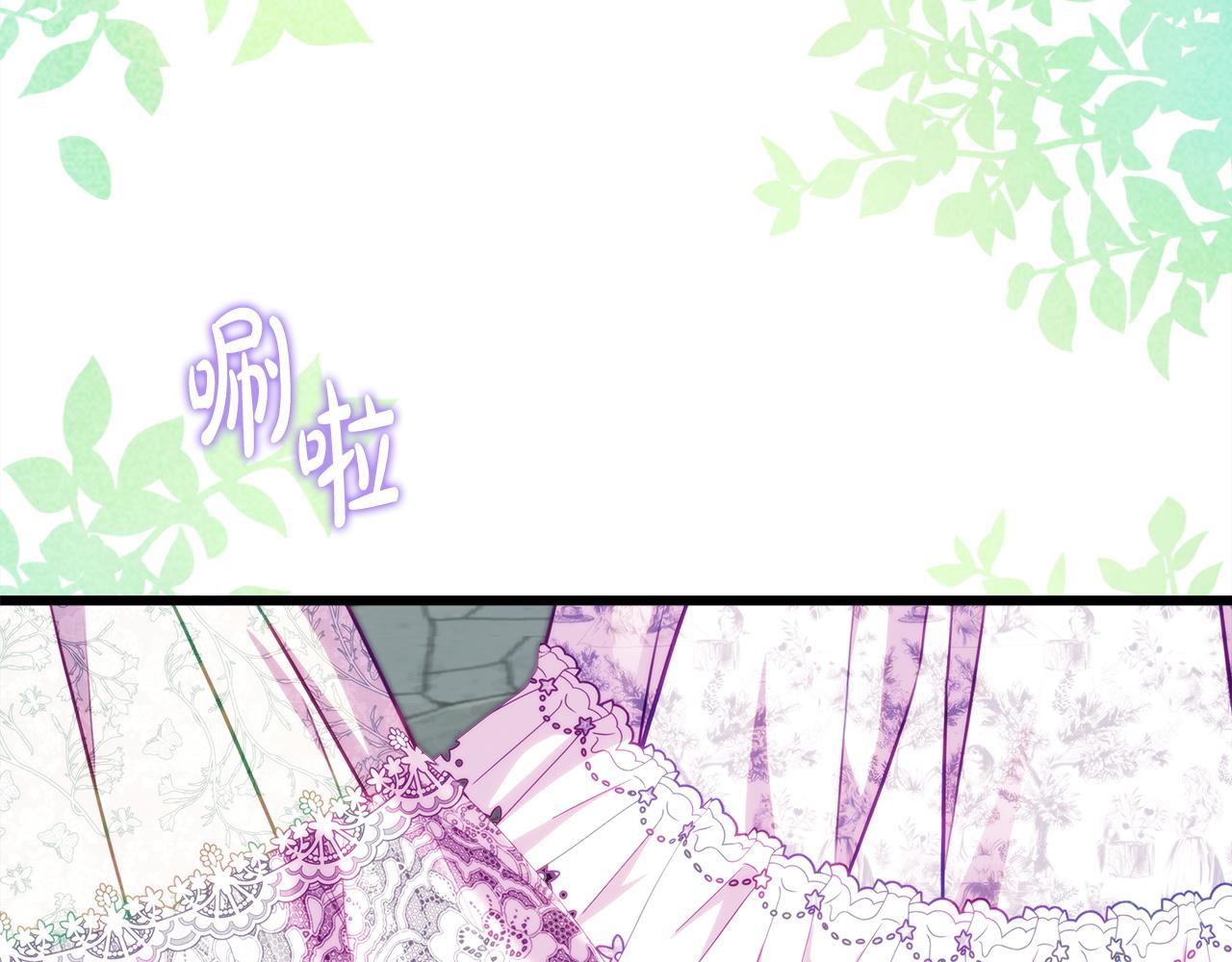 反正是歐風小甜漫 - 第144話 只有一人受傷(1/5) - 3