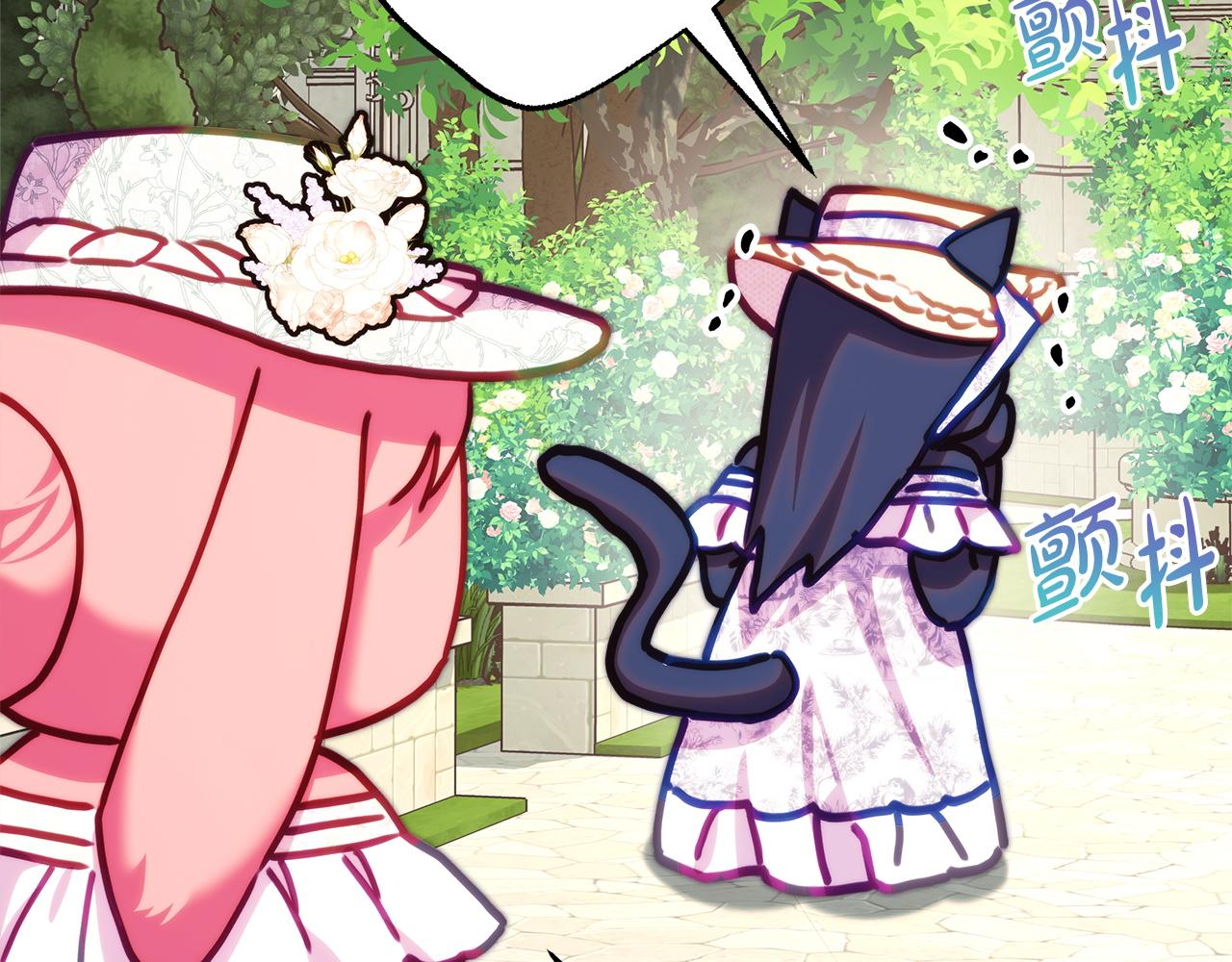 反正是歐風小甜漫 - 第144話 只有一人受傷(3/5) - 4