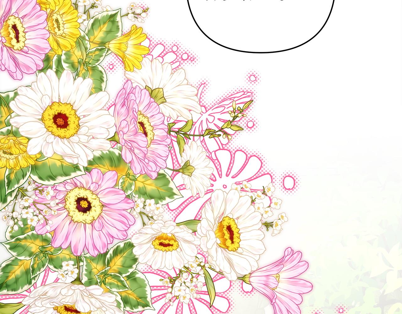 反正是歐風小甜漫 - 第144話 只有一人受傷(1/5) - 5