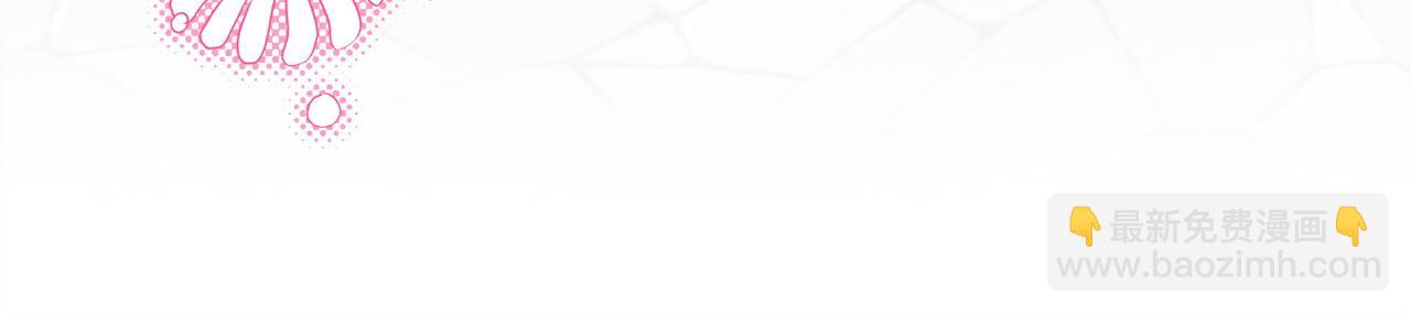 反正是歐風小甜漫 - 第144話 只有一人受傷(1/5) - 3