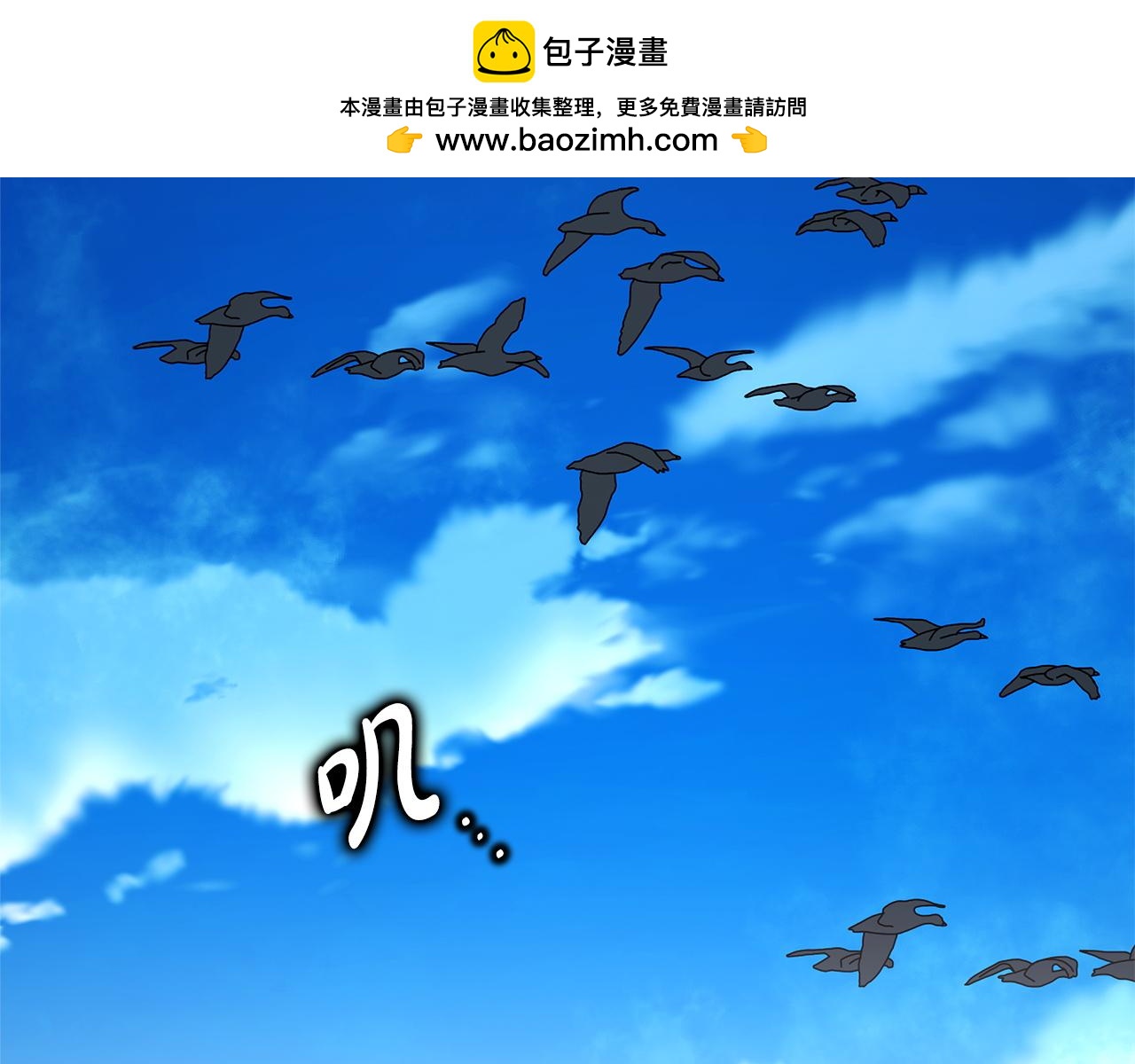 反正是歐風小甜漫 - 第144話 只有一人受傷(1/5) - 2