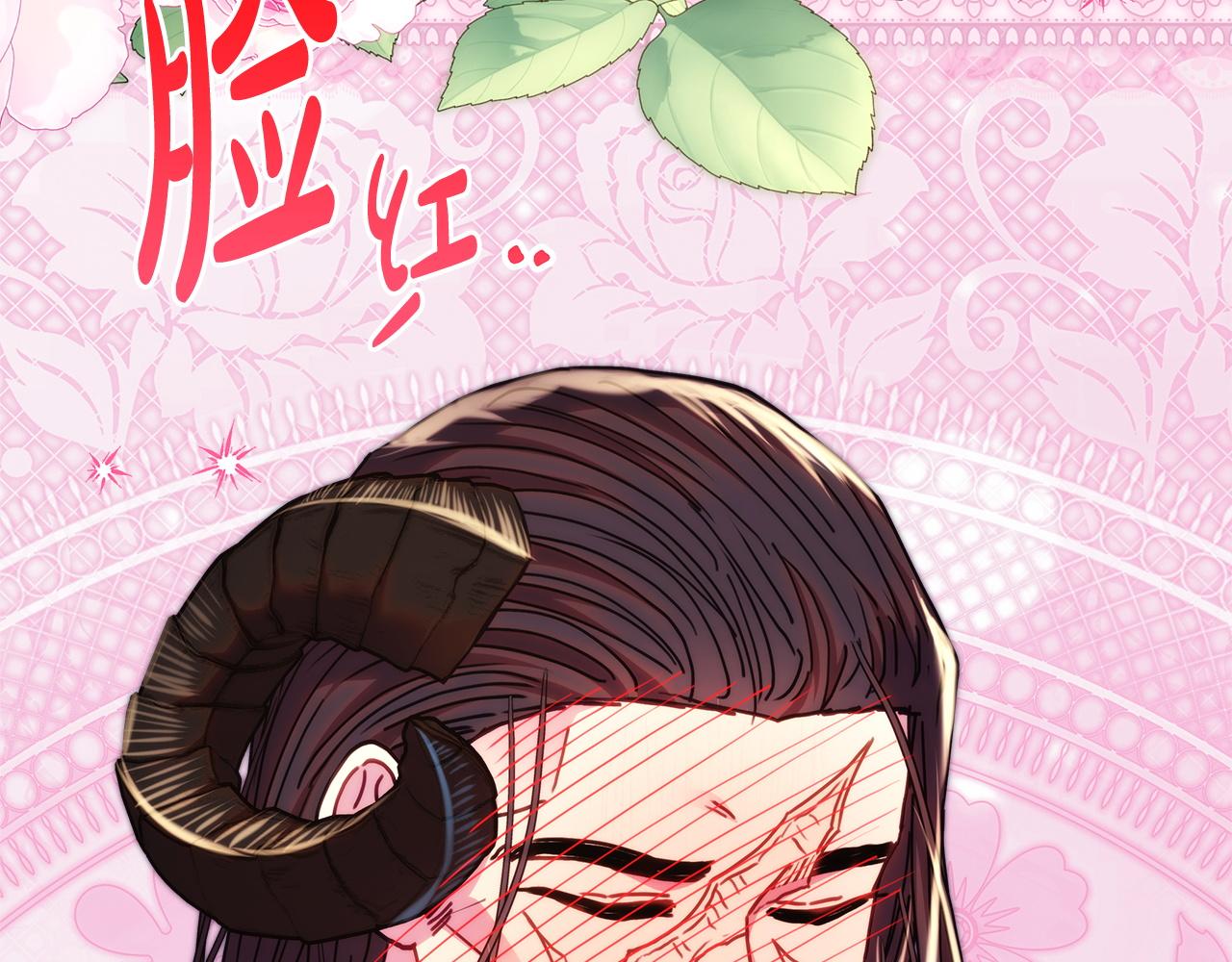 反正是歐風小甜漫 - 第144話 只有一人受傷(5/5) - 5