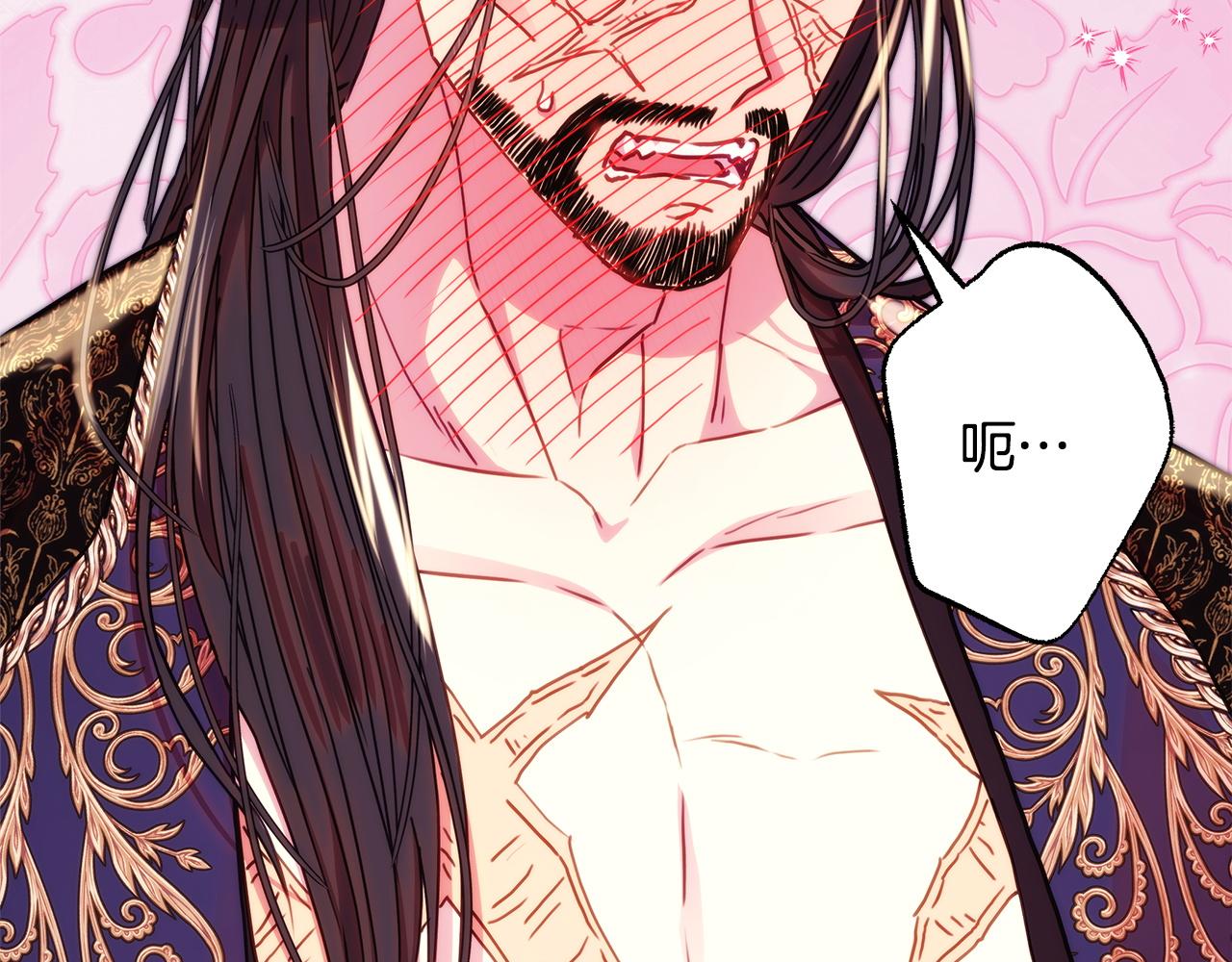 反正是歐風小甜漫 - 第144話 只有一人受傷(5/5) - 6