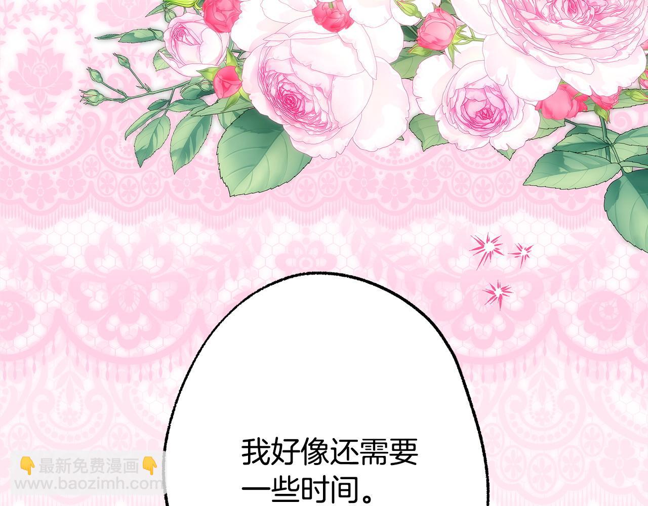 反正是歐風小甜漫 - 第144話 只有一人受傷(5/5) - 2