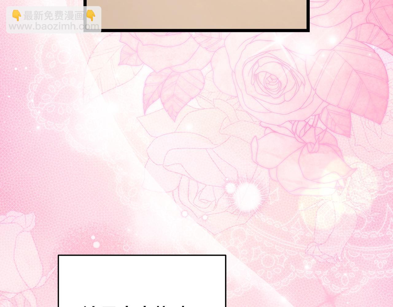 反正是歐風小甜漫 - 第144話 只有一人受傷(5/5) - 6