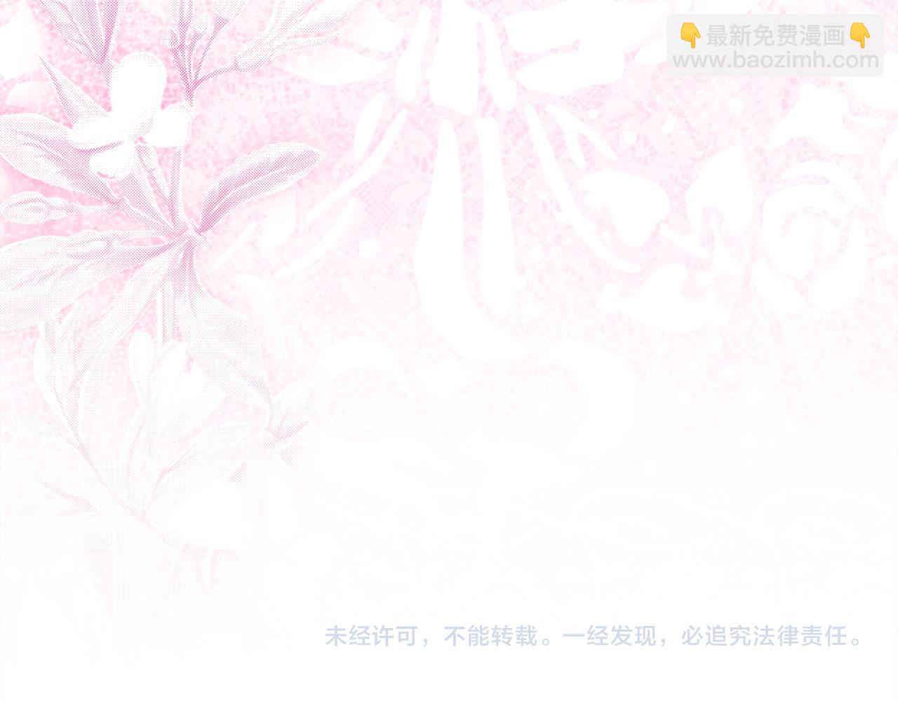 反正是歐風小甜漫 - 第144話 只有一人受傷(5/5) - 1