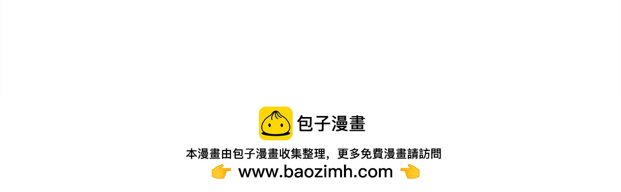 反正是歐風小甜漫 - 第144話 只有一人受傷(5/5) - 2