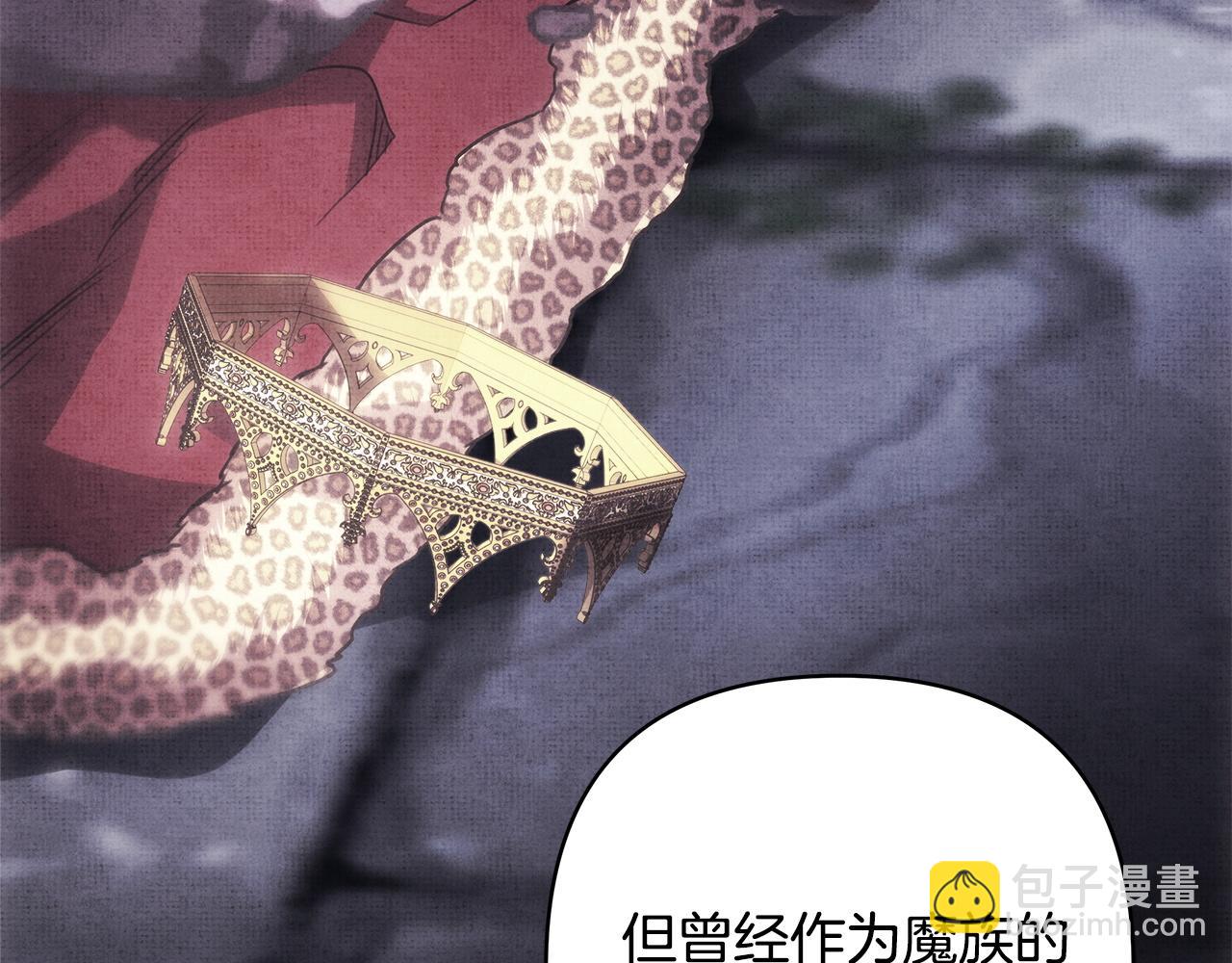 反正是歐風小甜漫 - 第144話 只有一人受傷(1/5) - 8