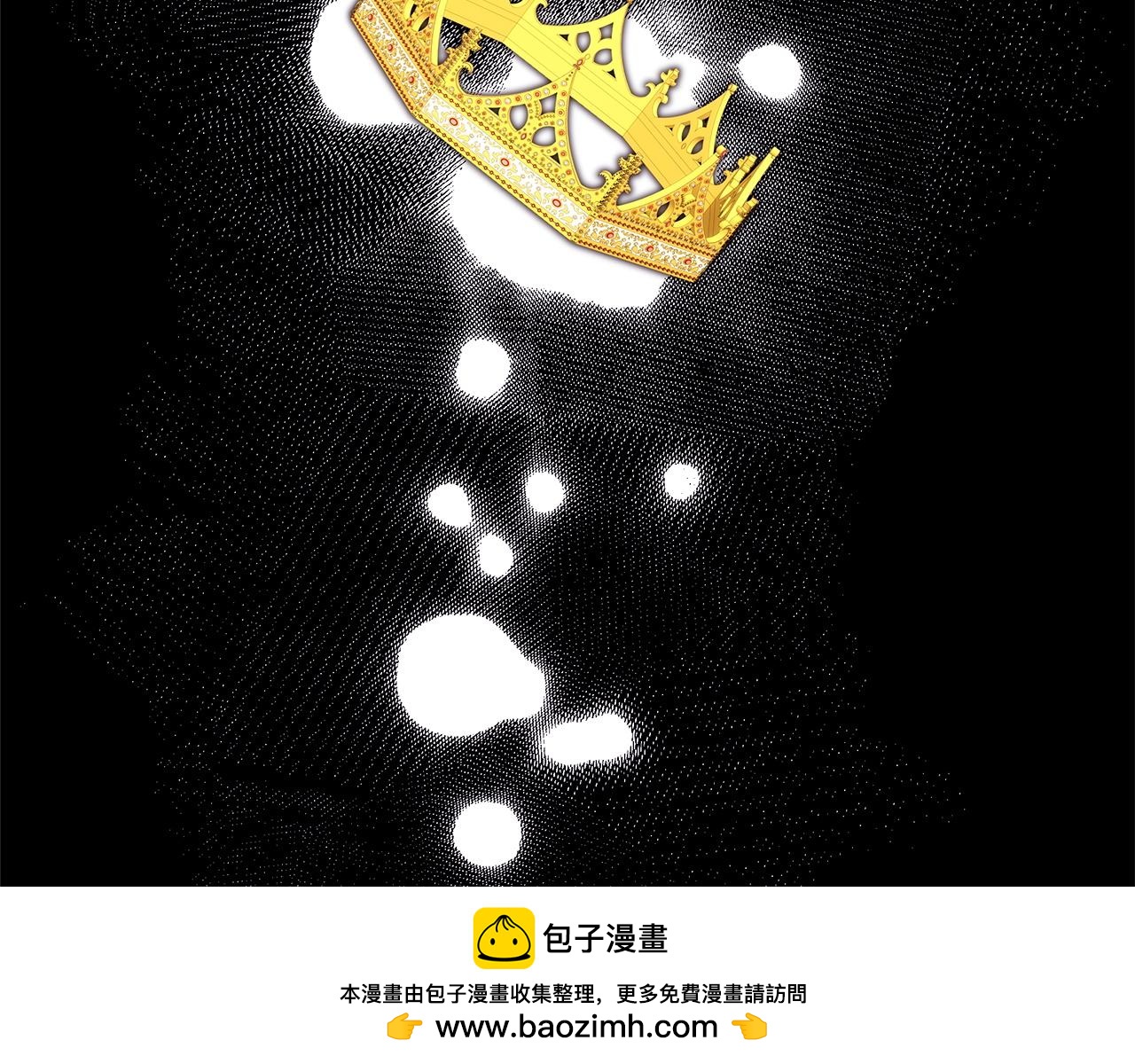 反正是歐風小甜漫 - 第144話 只有一人受傷(1/5) - 2