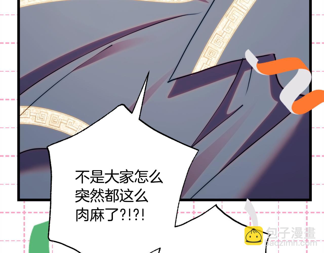 反正是歐風小甜漫 - 第144話 只有一人受傷(2/5) - 8