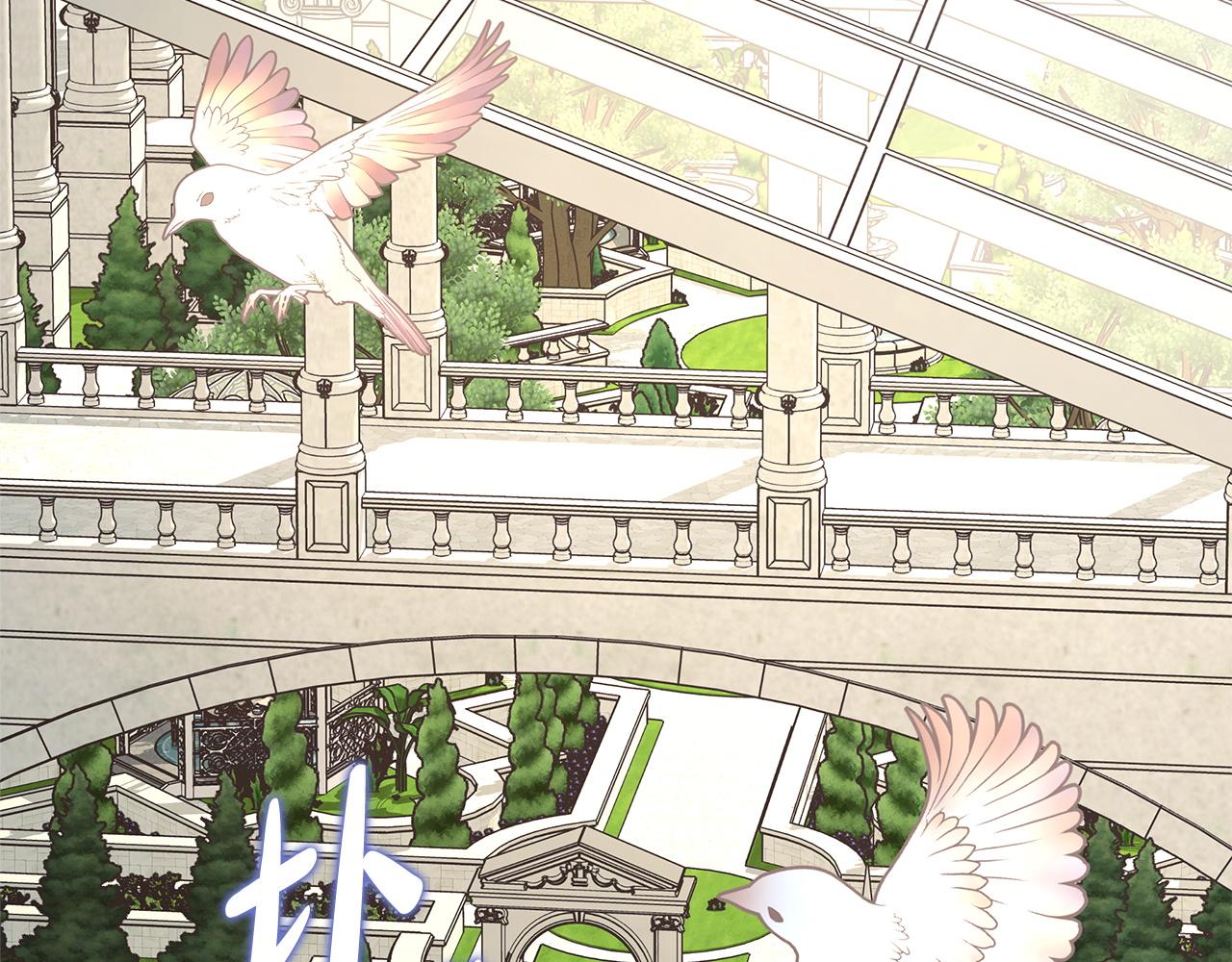 反正是歐風小甜漫 - 第144話 只有一人受傷(1/5) - 8