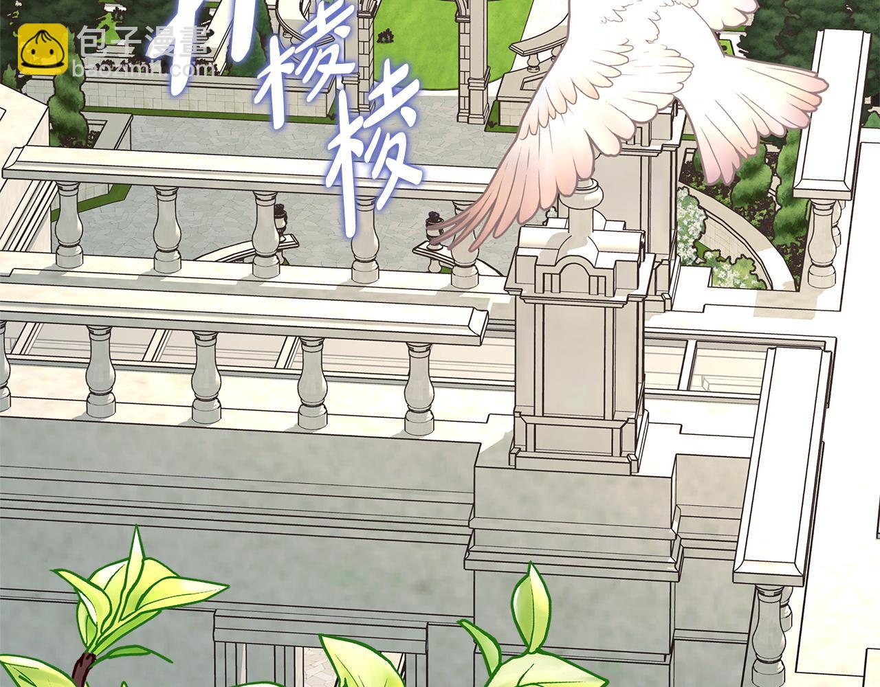 反正是歐風小甜漫 - 第144話 只有一人受傷(1/5) - 1