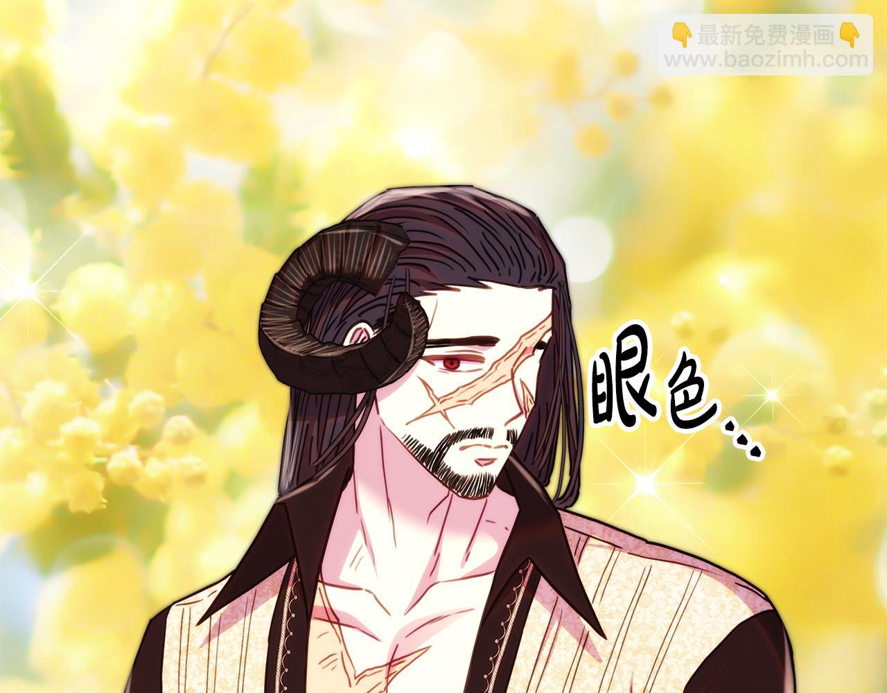 反正是歐風小甜漫 - 第146話 耿耿於懷的地方(3/5) - 8