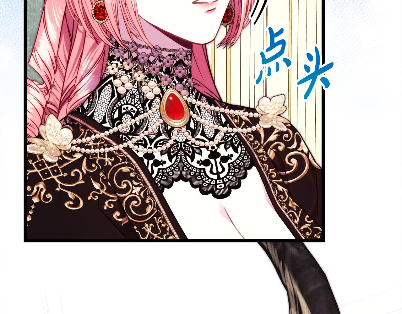 反正是歐風小甜漫 - 第146話 耿耿於懷的地方(1/5) - 3